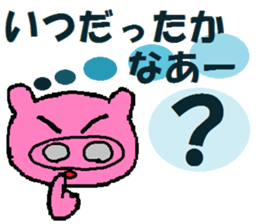 Tips For Life 3 sticker #3704133