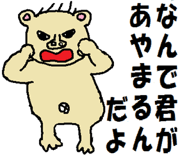 Tips For Life 3 sticker #3704134