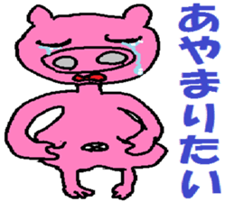 Tips For Life 3 sticker #3704135