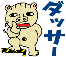 Tips For Life 3 sticker #3704140