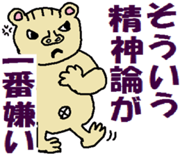 Tips For Life 3 sticker #3704142