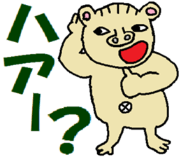 Tips For Life 3 sticker #3704144