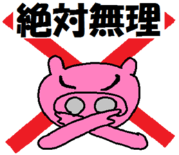 Tips For Life 3 sticker #3704147