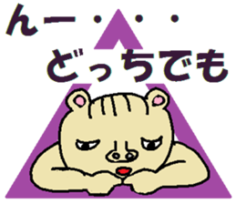 Tips For Life 3 sticker #3704148