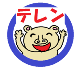 Tips For Life 3 sticker #3704150