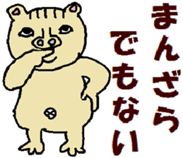 Tips For Life 3 sticker #3704154