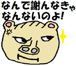 Tips For Life 3 sticker #3704158