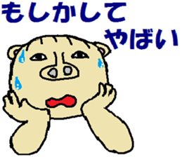 Tips For Life 3 sticker #3704160