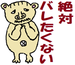 Tips For Life 3 sticker #3704164