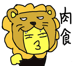 A little fascinating devil. sticker #3704382