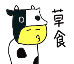 A little fascinating devil. sticker #3704383