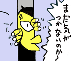 A little fascinating devil. sticker #3704384