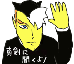 A little fascinating devil. sticker #3704386