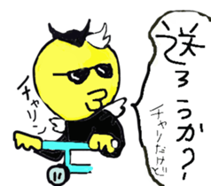 A little fascinating devil. sticker #3704394