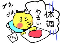 A little fascinating devil. sticker #3704398