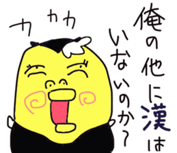 A little fascinating devil. sticker #3704401