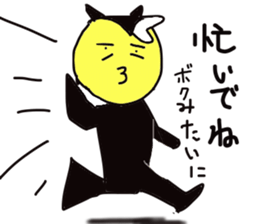 A little fascinating devil. sticker #3704404