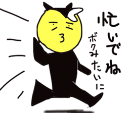 A little fascinating devil. sticker #3704404