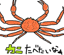 Communication Helpers Nick & Ken sticker #3704446