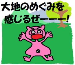 Tips For Life 4 sticker #3704563