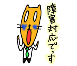 For Systems Engineers and Programmers sticker #3704567