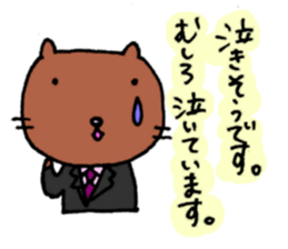 For Systems Engineers and Programmers sticker #3704569