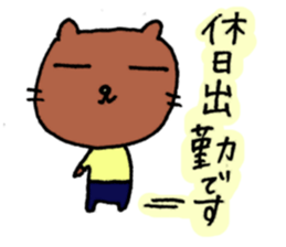 For Systems Engineers and Programmers sticker #3704570