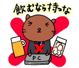 For Systems Engineers and Programmers sticker #3704582