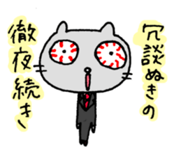 For Systems Engineers and Programmers sticker #3704598