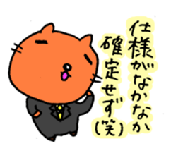 For Systems Engineers and Programmers sticker #3704599