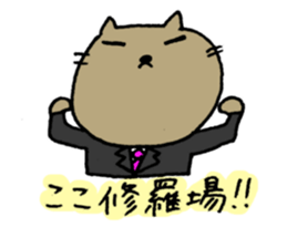 For Systems Engineers and Programmers sticker #3704601