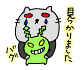 For Systems Engineers and Programmers sticker #3704602