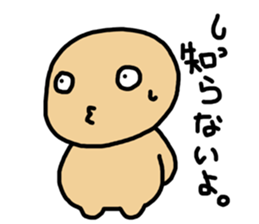 nuts chan sticker #3704696