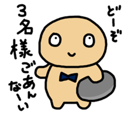 nuts chan sticker #3704697