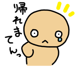 nuts chan sticker #3704699