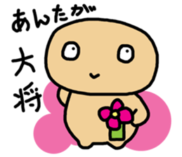 nuts chan sticker #3704703