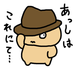 nuts chan sticker #3704708