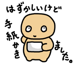 nuts chan sticker #3704712