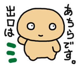 nuts chan sticker #3704717