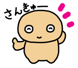 nuts chan sticker #3704720