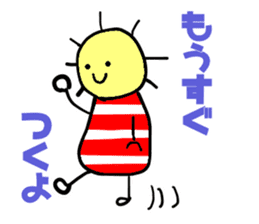 Shindo Boy sticker #3704949