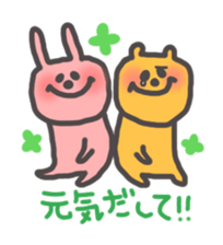 Clover Friends sticker #3705046
