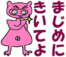 Tips For Life 5 sticker #3705415