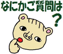 Tips For Life 5 sticker #3705424