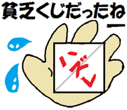 Tips For Life 5 sticker #3705427