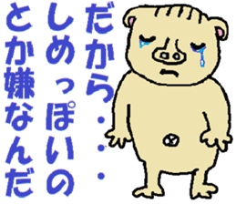 Tips For Life 5 sticker #3705440