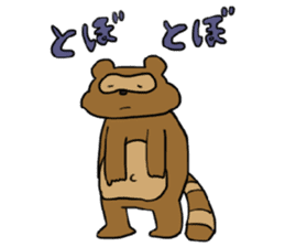 Loose Asian Racoon sticker #3705578