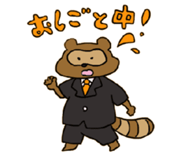 Loose Asian Racoon sticker #3705583