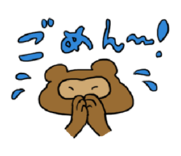 Loose Asian Racoon sticker #3705584