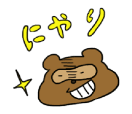Loose Asian Racoon sticker #3705586